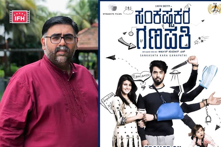 Akarsh Khurana Of Rashmi Rocket Fame To Helm Hindi Remake Of ‘Sankashta Kara Ganapathi’