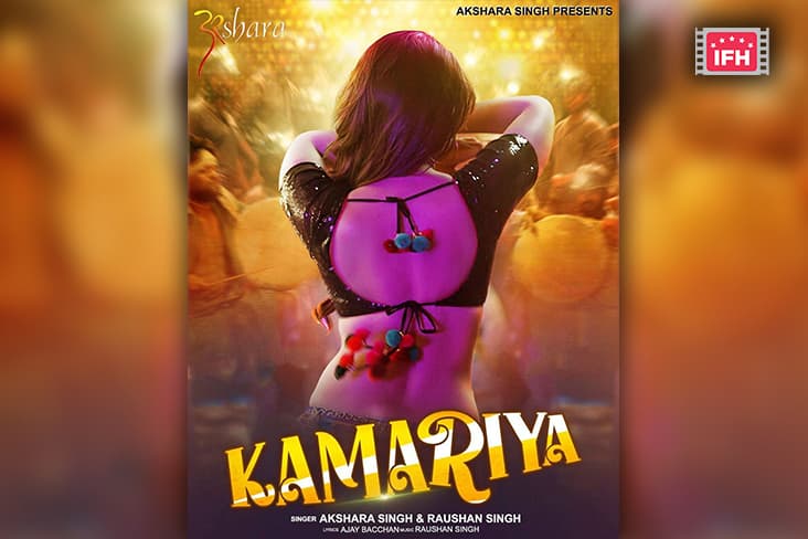 Akshara Singh Announces Her New Item Song Kamariya