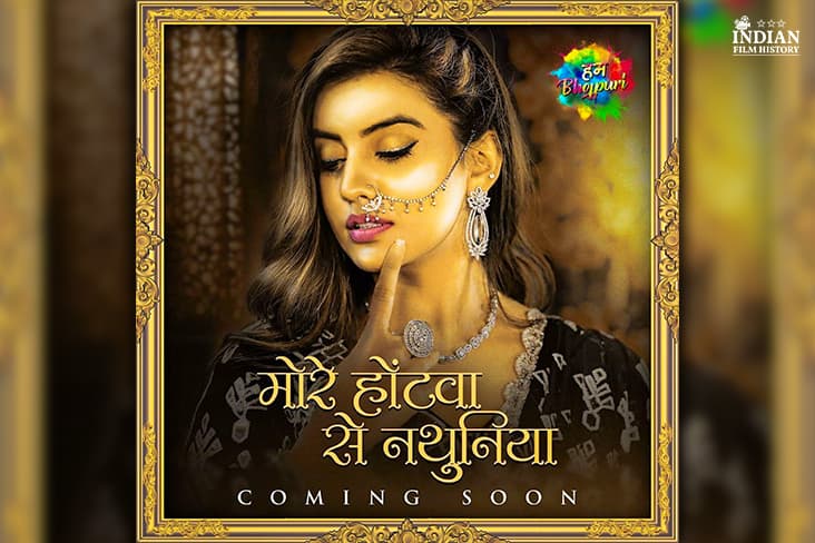 Akshara Singh looks gorgeous in the first look of ‘More Hotwa Se Nathuniya’