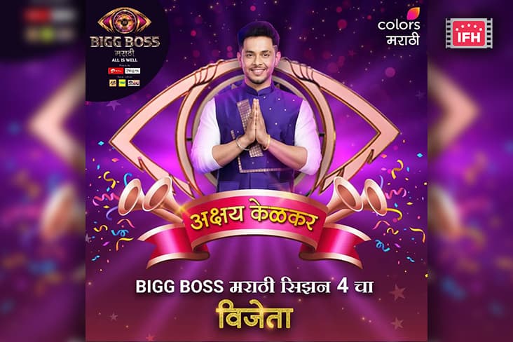 Akshay Kelkar Won The Title Of Bigg Boss Marathi.