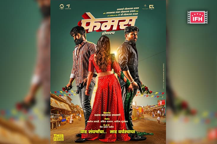 Akshay Nagnath Gavasane Unveils A Poster Of His Upcoming Action Film 'Famous'