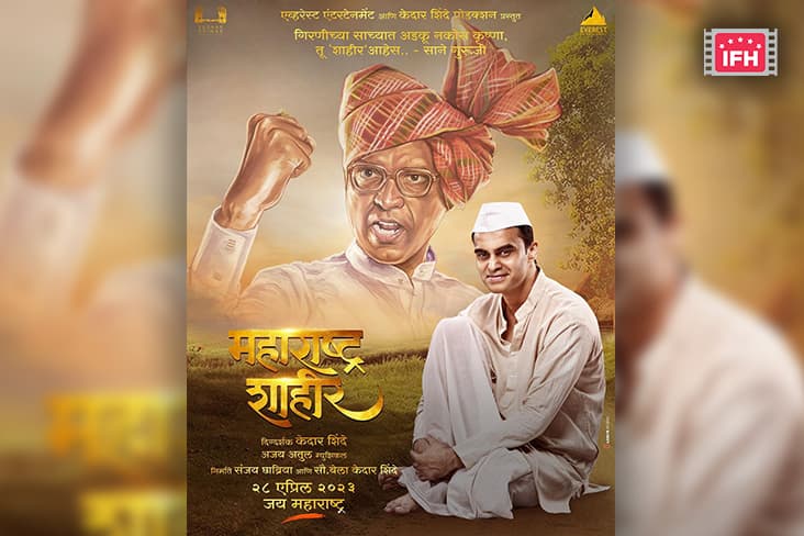 Amit Dolawat To Play Sensible Guruji In Shahir Sable's 'Maharashtra Shahir'.