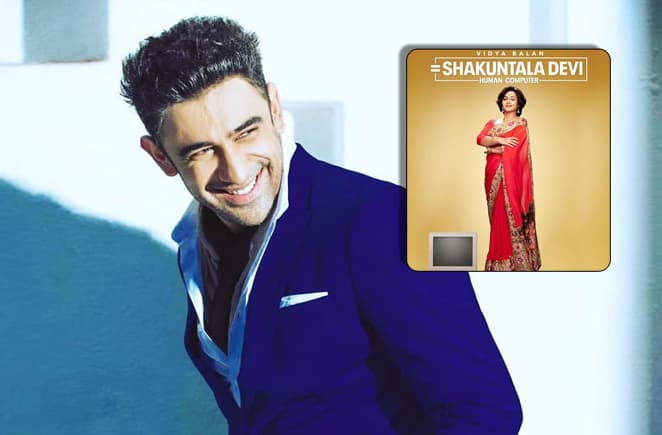 Amit Sadh to play Shakuntala Devi’s Son-in-law in her biopic