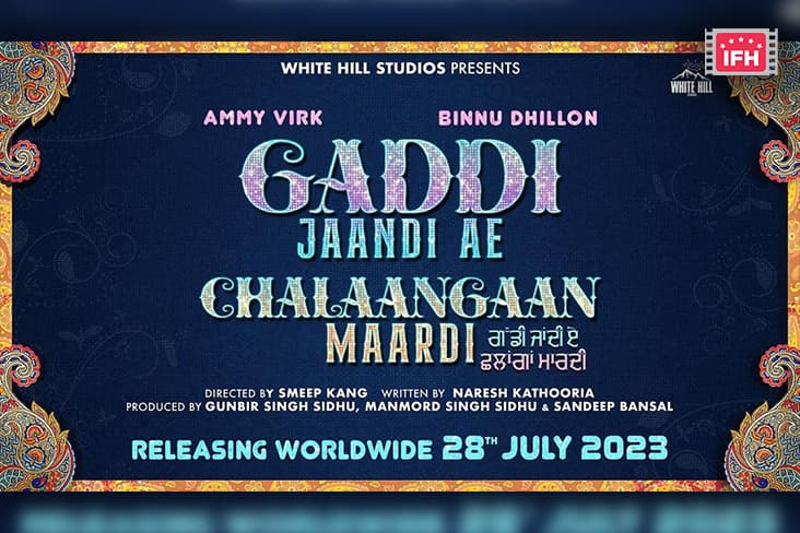 Ammy Virk And Binnu Dhillon Starrer 'Gaddi Jaandi Ae Chalaangaan Maard' To Hit The Screens On July 28, 2023