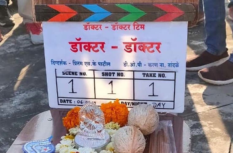 Amol Kagne commences shooting for ‘Doctor Doctor’
