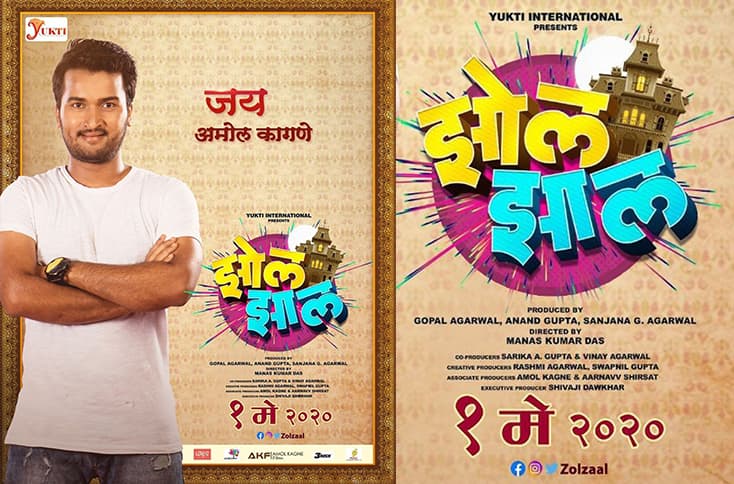 Amol Kagne’s Character Poster From Zol Zaal Will Get You Thinking