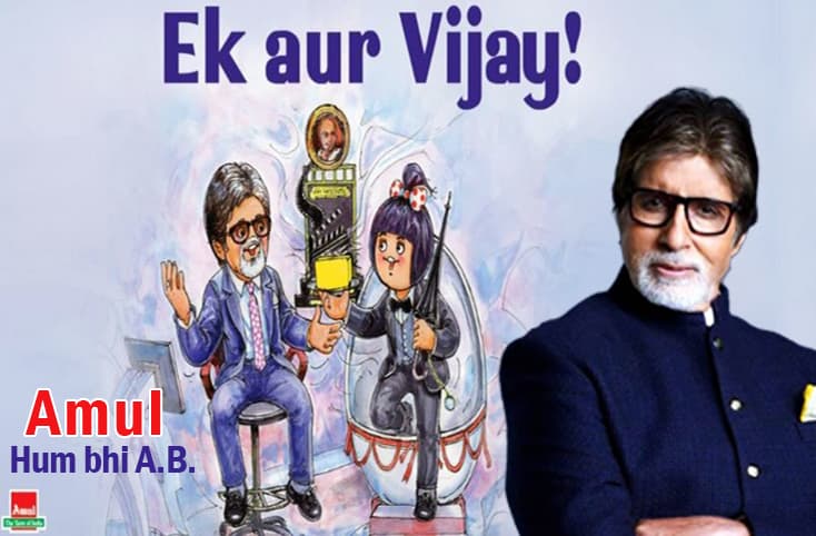 Amul pays tribute to Amitabh Bachchan for wining Dadasaheb Phalke Award