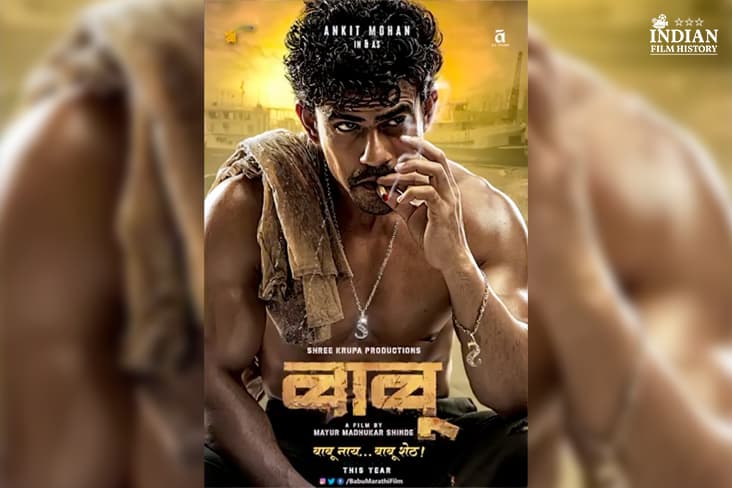 Ankit Mohan Reveals That He Is The Lead In Babu