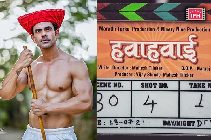 Ankit Mohan Wraps Up The Filming Of His Upcoming Movie HawaHawai