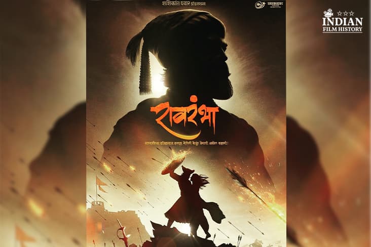 Anup Jagdale Shares The Teaser Poster Of His Upcoming Film ‘Ravrambha’