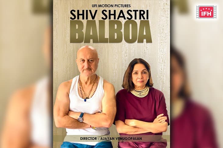 Anupam Kher And Neena Gupta Collaborate For New Film ‘Shiv Shastri Balboa’