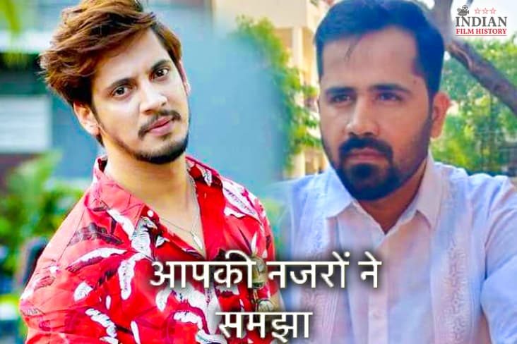 Anurag Thakur Replaced By Ayaz Ahmed In Aapki Nazron Ne Samjha