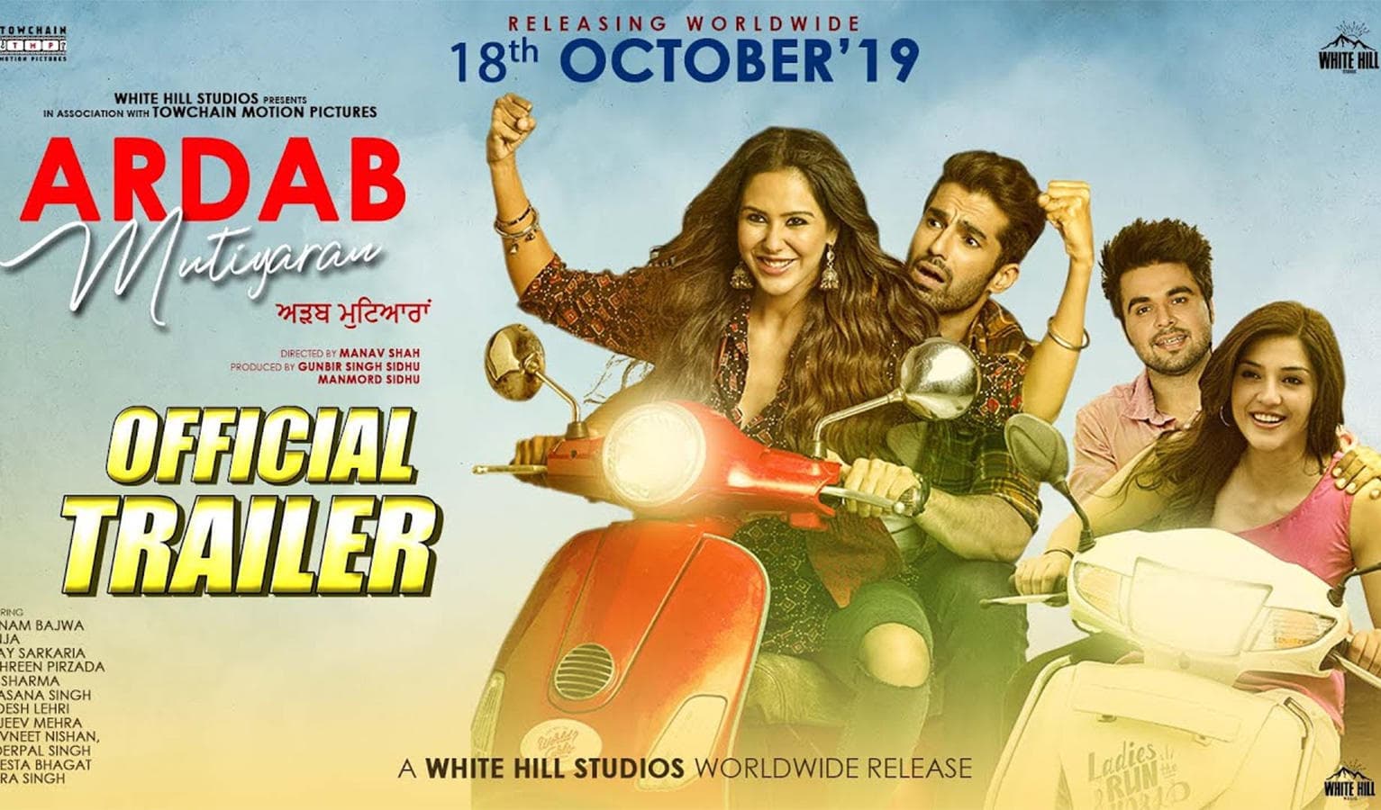 Ardab Mutiyaran trailer released