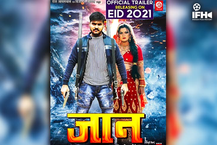Arvind Akela Kallu Announces The Trailer Release Of His Upcoming Film ‘Jaan’