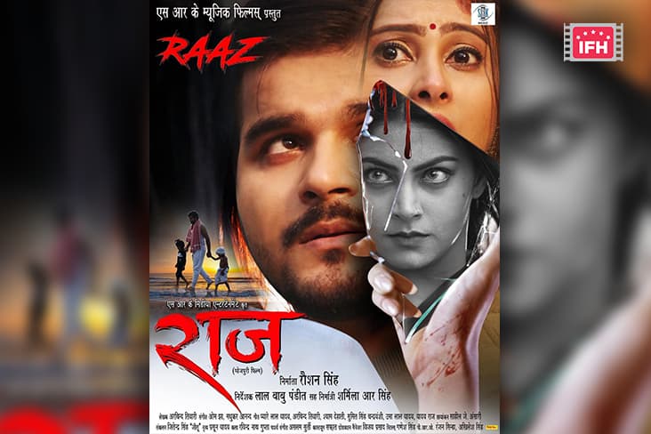 Arvind Akela Kallu Unveils The First Look Of His Upcoming Horror Film 'Raaz'