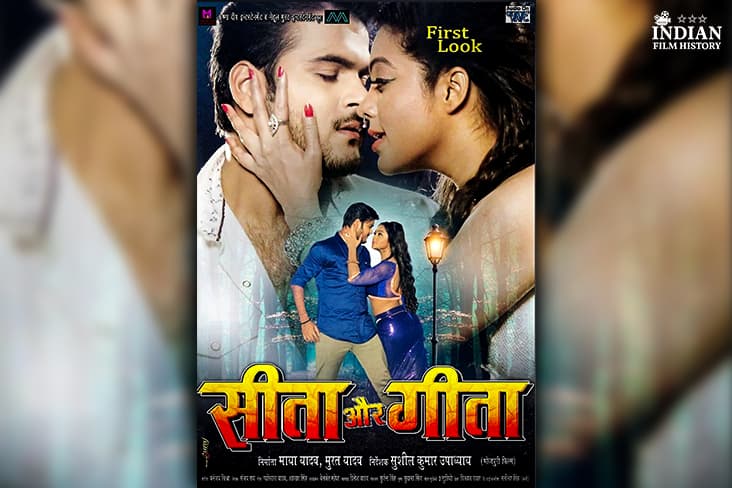 Arvind Akela Kallu Unveils The Mesmerizing First Look Of Seeta Aur Geeta