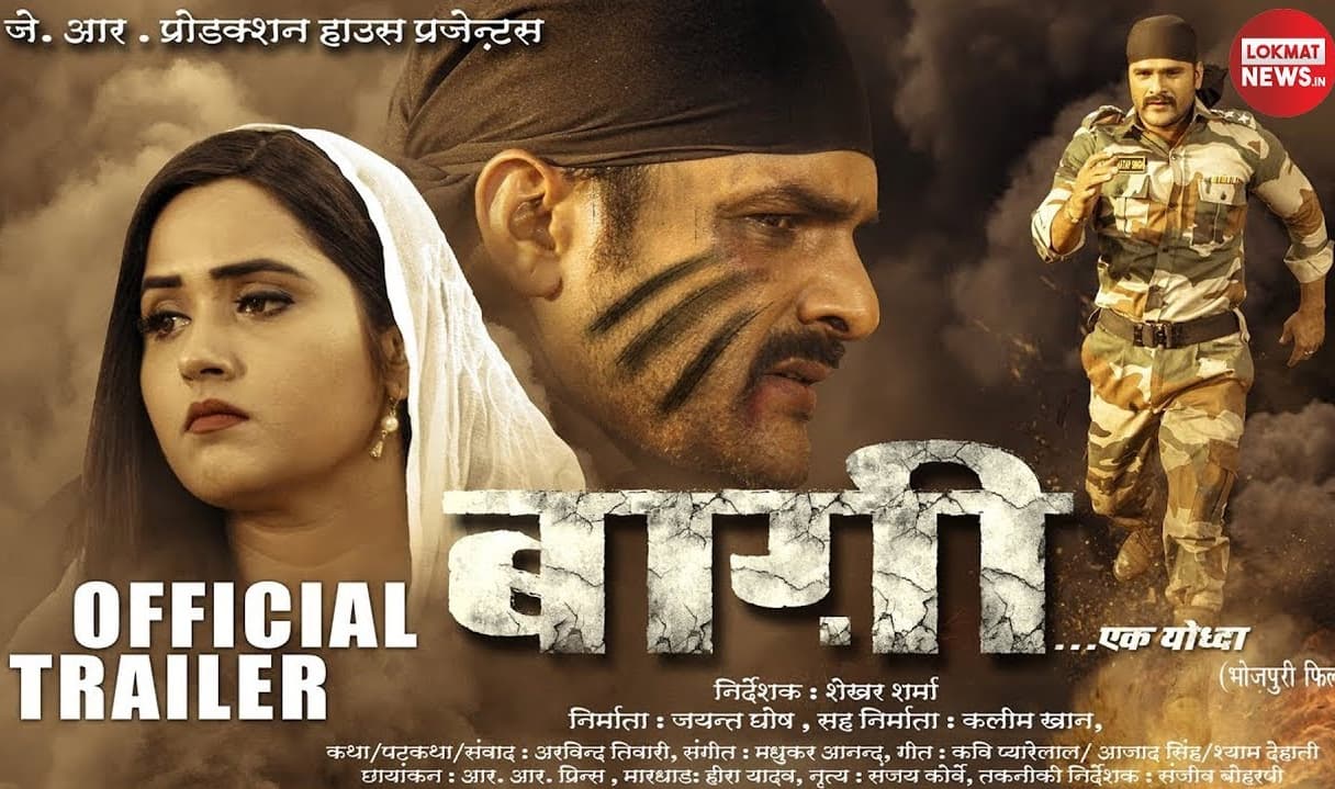 ‘Baaghi - Ek Yodha’ trailer out!