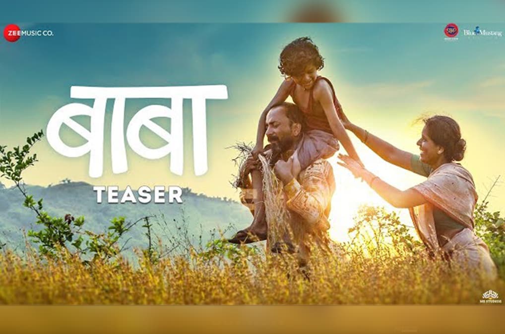 Baba Movie Teaser Released