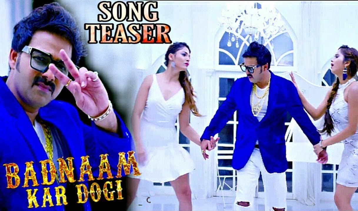 Badnam Kar Dogi teaser released