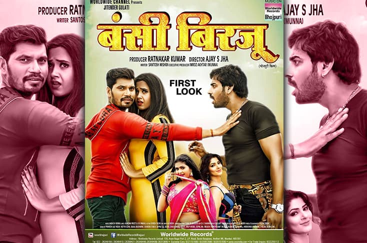 ‘Bansi Birju’s First Look Shows An Intense Love Story