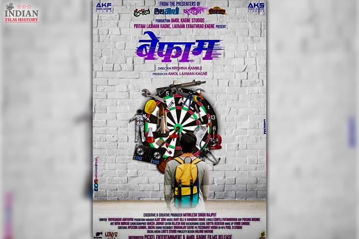 ‘Befaam’ First Look Poster Out