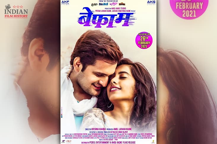 Befaam Starring Siddharth Chandekar And Sakhee Gokhale Gets A Release Date
