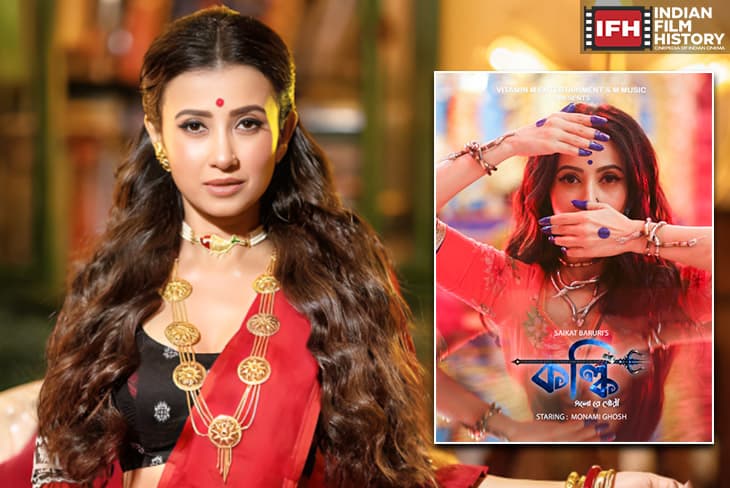 Bengali Fashionista Monami To Bring Her Music Video 'Kalki' This Durga Puja 2025