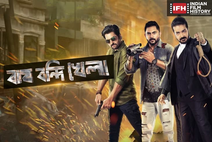 Bengali Films Take Centre Stage At Indian Film Festival Of Melbourne