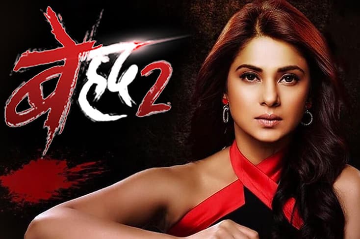 Beyhadh 2 To Go Off Air But There Is A Surprise