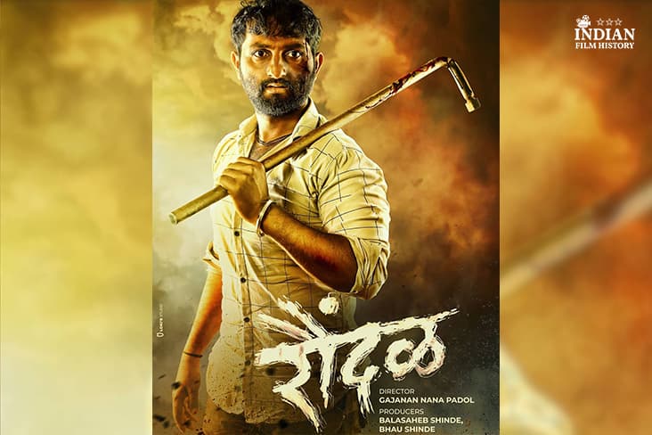 Bhausaheb Shinde Unveils The First Look Poster Of His Film Raundal