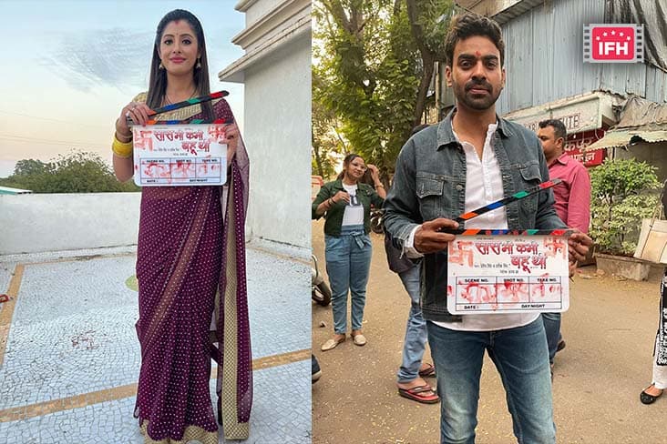 Bhojpuri Actress Sanchita Banerjee Starts Shooting For New Film 'Saas Bhi Kabhi Bahu Thi.