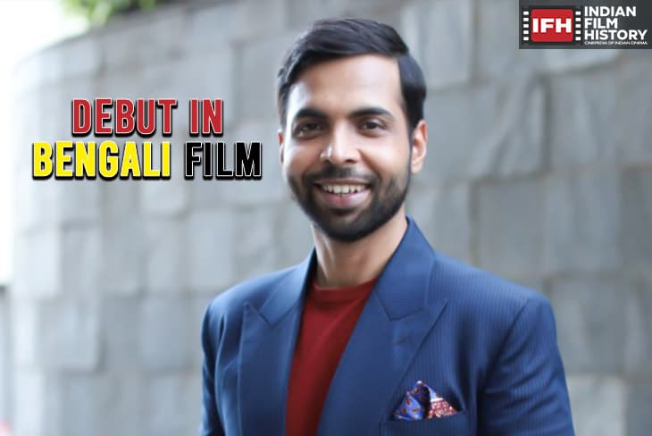 'Bhugun': Abhishek Banerjee & Tota Roychowdhury In Bengali Slasher Thriller
