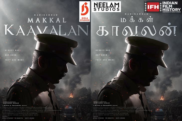 Birla Studios And Neelam Studios Announce Their Next Film Makkal Kaavalan