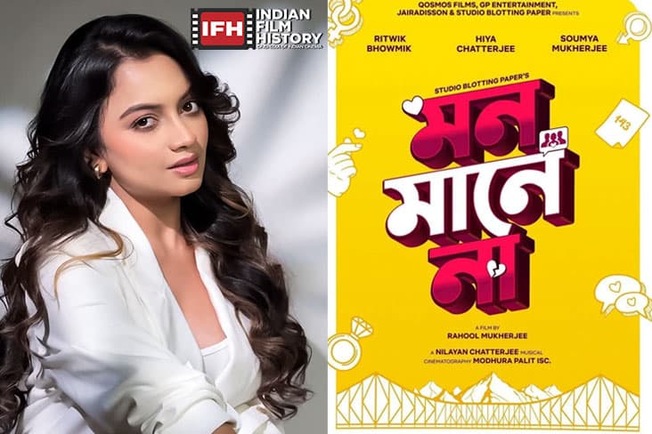 Bong Beauty Titiksha Is Set To Make Her Big Screen Debut
