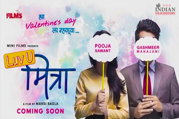 ‘Bonus’ Actors Pooja Sawant And Gashmeer Mahajani Reunite For New Film