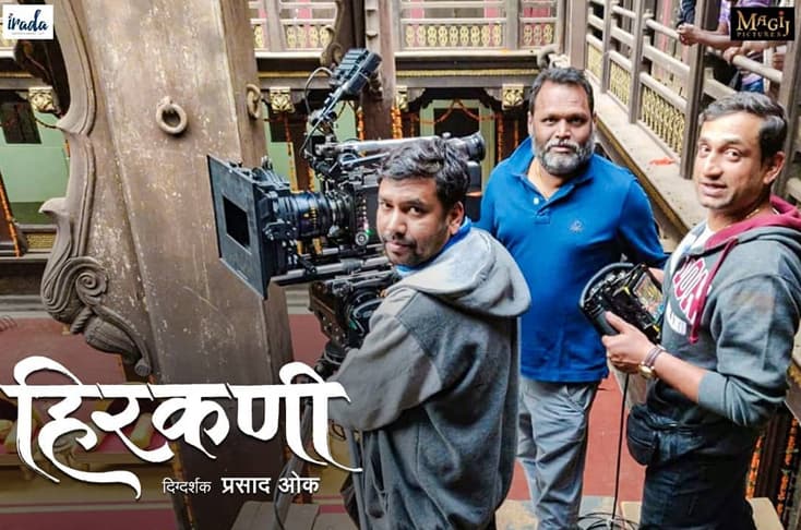BTS picture of Hirkani shared by Prasad Oak