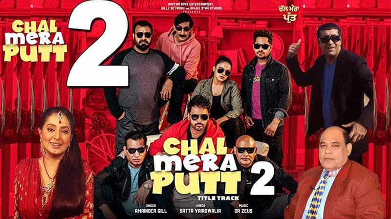 Chal Mera Putt 2 Releases In This City