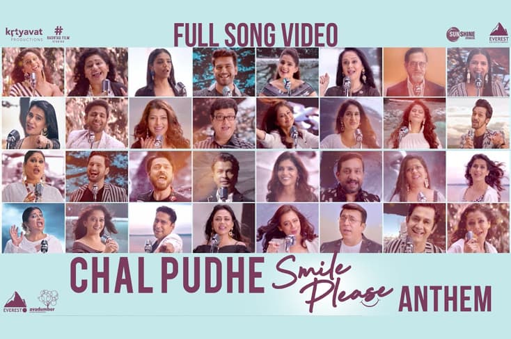 Chal Pudhe Song From Smile Please Released