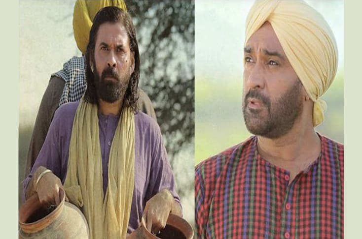 Character Poster Of Saak Revealed
