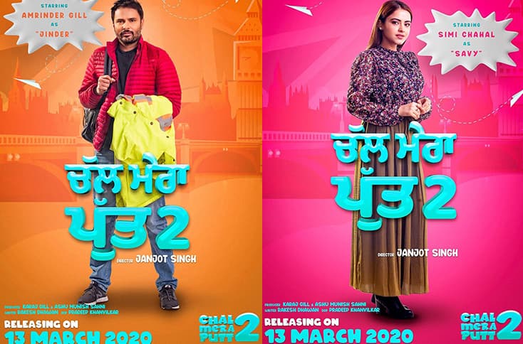 Character Posters Of Chal Mera Putt 2 Will Have You Hooked On
