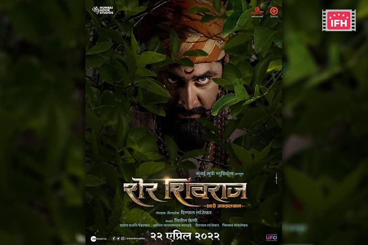 Chinmay Mandlekar’s First Intense Look From ‘Sher Shivraj’ Unveiled