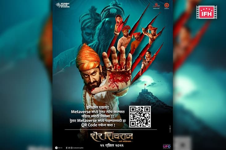 Chinmay Mandlekar’s Sher Shivraj Trailer Launched On Metaverse