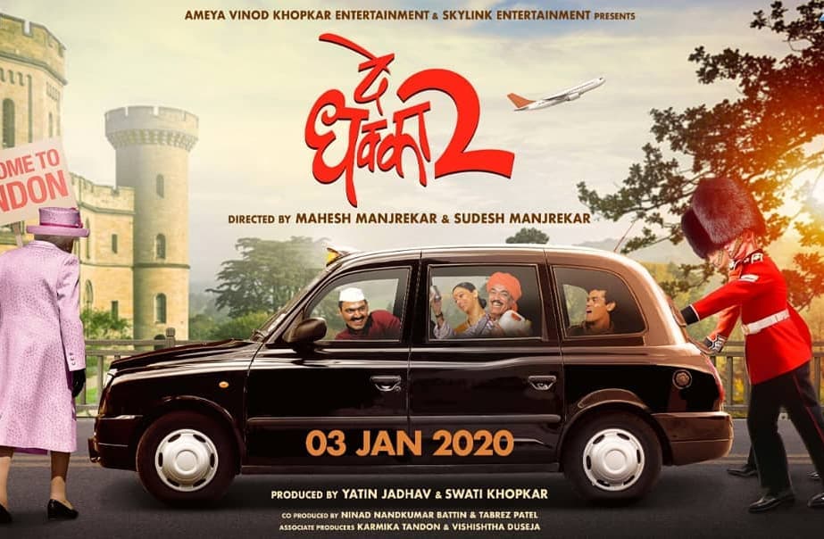 De Dhakka 2 shoot kick started