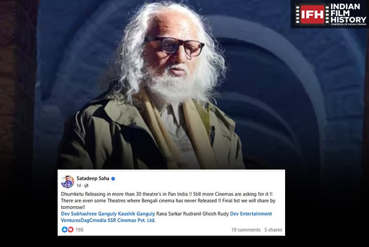 Dev's Long-Delayed 'Dhumketu' Released Pan-India