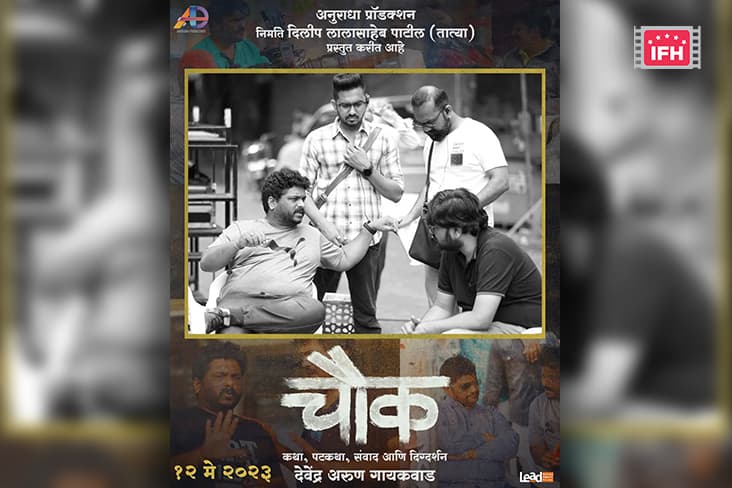Devendra Gaikwad's Directorial Debut 'Chowk' Is All Set To Hit The Theatres On May 12, 2023