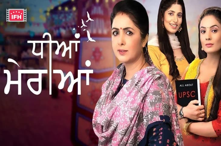 Dheeyan Meriyan To Have An Unexpected And Tragic Turn Of Events For Asha In The Upcoming Episode