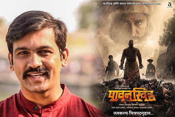 Digpal Lanjekar Pays Tribute To Baji Prabhu Deshpande, Calls Him 'Extraordinary Warrior’