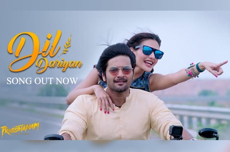 Dil Dariyan Song From Prassthanam Out