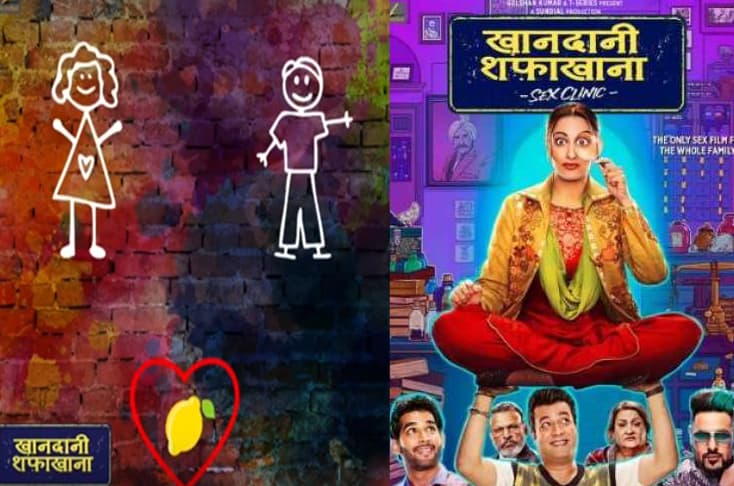 Dil Jaaniye Song Teaser Released