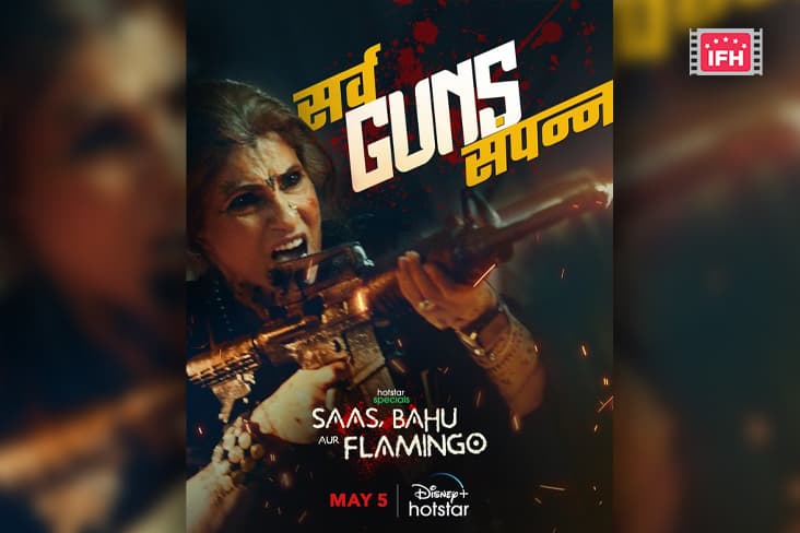 Dimple Kapadia's Fierce Look From Saas, Bahu Aur Flamingo Released, Web Series To Be Released On Disney+ Hotstar.